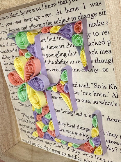 Abstract quilling art